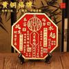 El espejo de bronce Bagua Baoshan Haizhen atrae la suerte del hogar. Adornos de escritorio. Atrévete a abrir la entrada del estudio de la sala de estar.