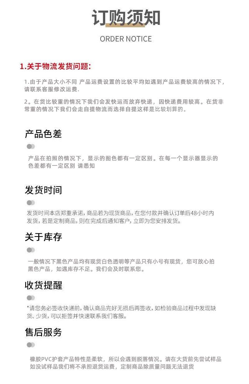 百丰护套2_10