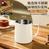 Taza para Latte Art, Taza para Espumar Leche, Jarra de Acero Inoxidable de Lujo para Espumar Leche con Escala Interna, Jarra Redonda para Café con Leche, Diseño Profesional en Relieve para Principiantes