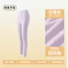 Ropa interior térmica de algodón puro grado A para mujer, de cintura alta, estilo fino para otoño e invierno, 10A antibacteriana, cálida y hecha completamente de algodón