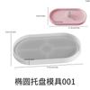 Fabricante faça você mesmo Cristal epóxi grande, médio e pequeno quadrado retangular oval bandeja de armazenamento prato molde de silicone