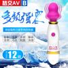 Haoqi 946 Soñador Pequeño para Hombres y Mujeres Masturbación Femenina Juguete Sexual Vibración Fuerte Palo Av Juguete Sexual