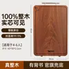 Tabla de cortar de madera de ébano, madera maciza, resistente al moho, tabla de cortar para el hogar, tabla de madera, sándalo rojo, tabla de cocina de doble cara