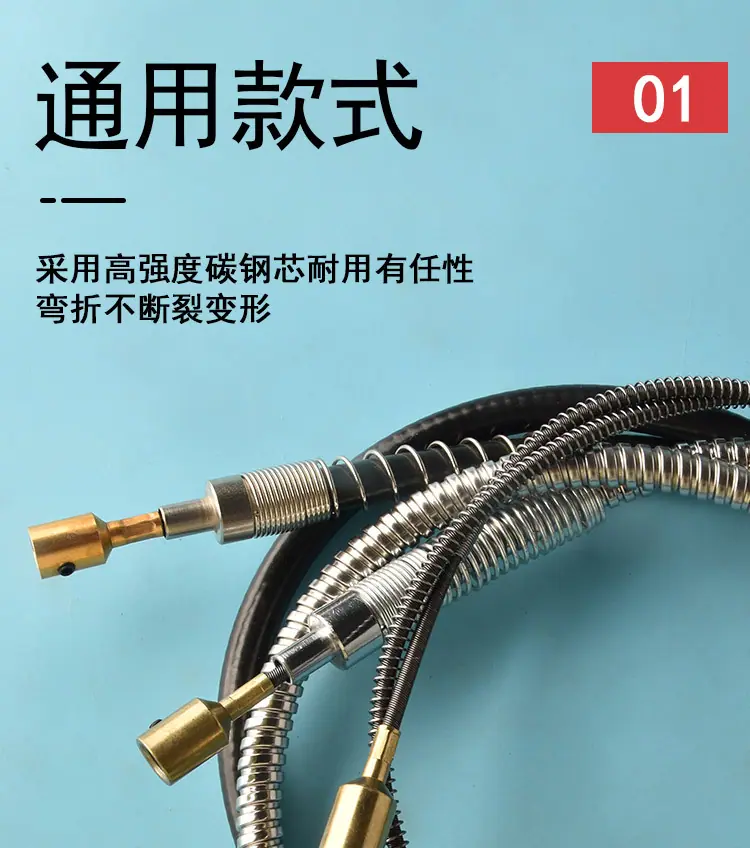 软轴_05.jpg