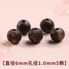 Pulsera de Cuentas Sueltas de Madera de Aloeswood Natural Tao Pulsera Redonda de Cuentas Pulsera de Cuentas Hecha a Mano DIY Pulsera de Cuentas Bodhi Madera de Aloeswood Accesorios de Cuentas de Grado Sumergible