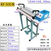 Seladora de Sacos Plásticos Tipo KF300-1000 Máquina de Selagem e Corte de Filme Termoencolhível Seladora de Sacos de Alimentos
