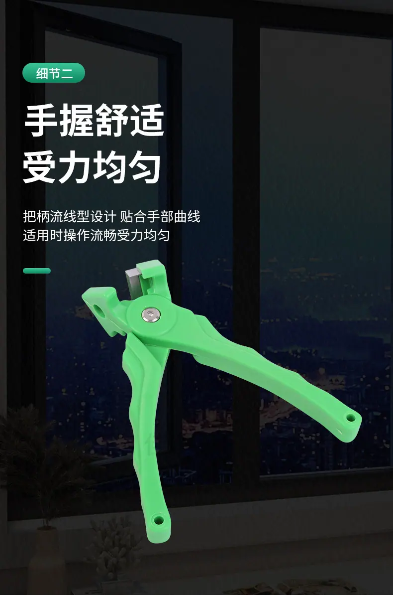 胶条剪刀详情_11.jpg