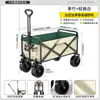 Carrinho de Camping para Exterior, Carrinho de Mão Dobrável, Reboque de Camping, Carrinho de Acampamento, Carrinho Portátil Grande para Piquenique para Montar Barracas