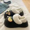 Zapatos de algodón de invierno, zapatillas creativas de felpa para hacer tú mismo para usar al aire libre, zapatillas cálidas y cómodas, pantuflas versátiles de felpa y algodón EVA para mujer