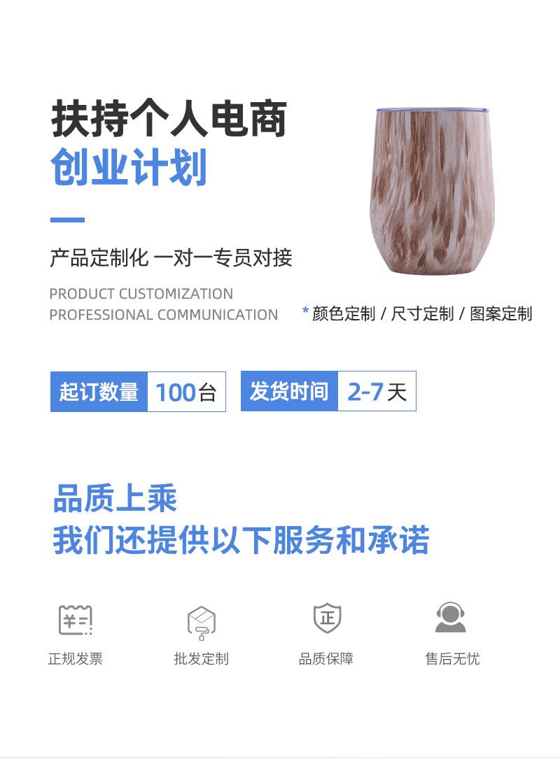 浙旭详情_02