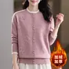 Otoño e Invierno Madre de mediana edad Más Terciopelo Tejido Grueso Suéter Cuarenta Cincuenta Años Ropa para Mujeres de mediana edad y Mayores Elegante Cálido Tejido Grueso