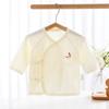 Ropa de Verano para Bebé de Medio Espalda Recién Nacido Algodón Puro Delgado Top Tesoro de Hombre Tesoro de Mujer Pijama de Aire Acondicionado Ropa de Monje para Bebé
