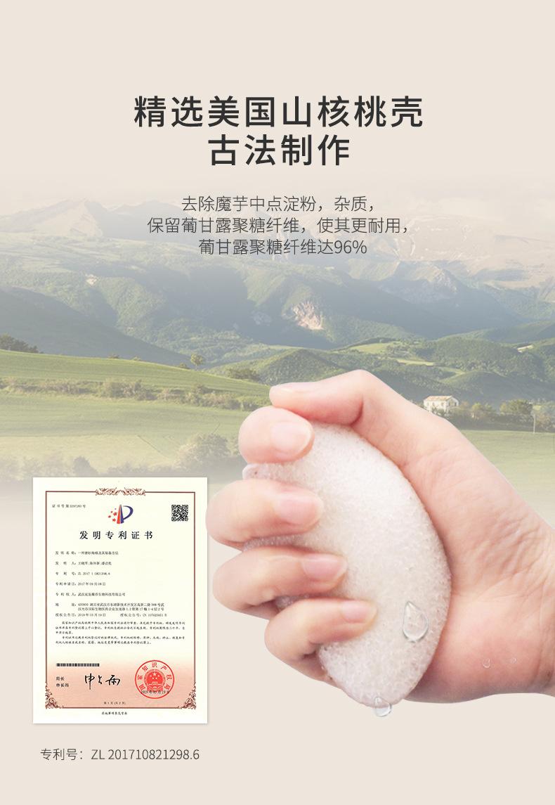 核桃籽_08.jpg