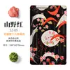 SUNZZA PACKING Caja de embalaje desechable para sushi estilo japonés con impresión roja de mascota, caja de embalaje para llevar