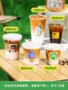 Xícara de Café, Copo Descartável para Milk Tea com Tampa, Copo para Bebidas Geladas, Copo para Suco, Copo para Bebidas, Copo Plástico Embalado para Viagem