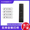 Ct-8068 É Adequado para TV LCD Toshiba Versão em Inglês Controle Remoto Infravermelho, Venda Quente Transfronteiriça Preço de Atacado