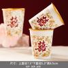 Copo de papel descartável Casamento engrossado Casamento Household Palavra Feliz Xícara de chá vermelha Happy Cup Suprimentos de casamento