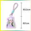 Chaveiro Dopamina Jolin Tsai Mercadoria para Fãs Pingente de Bolsa Pingente de Mochila Mercadoria de Celebridade Design Personalizado
