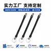 Chaveiro Anti-Perda para Caminhada e Acampamento ao Ar Livre, Corda Anti-Perda para Pesca, Cordão Espiral para Telefone, Corda Anti-Perda para Idosos, Corda para Celular