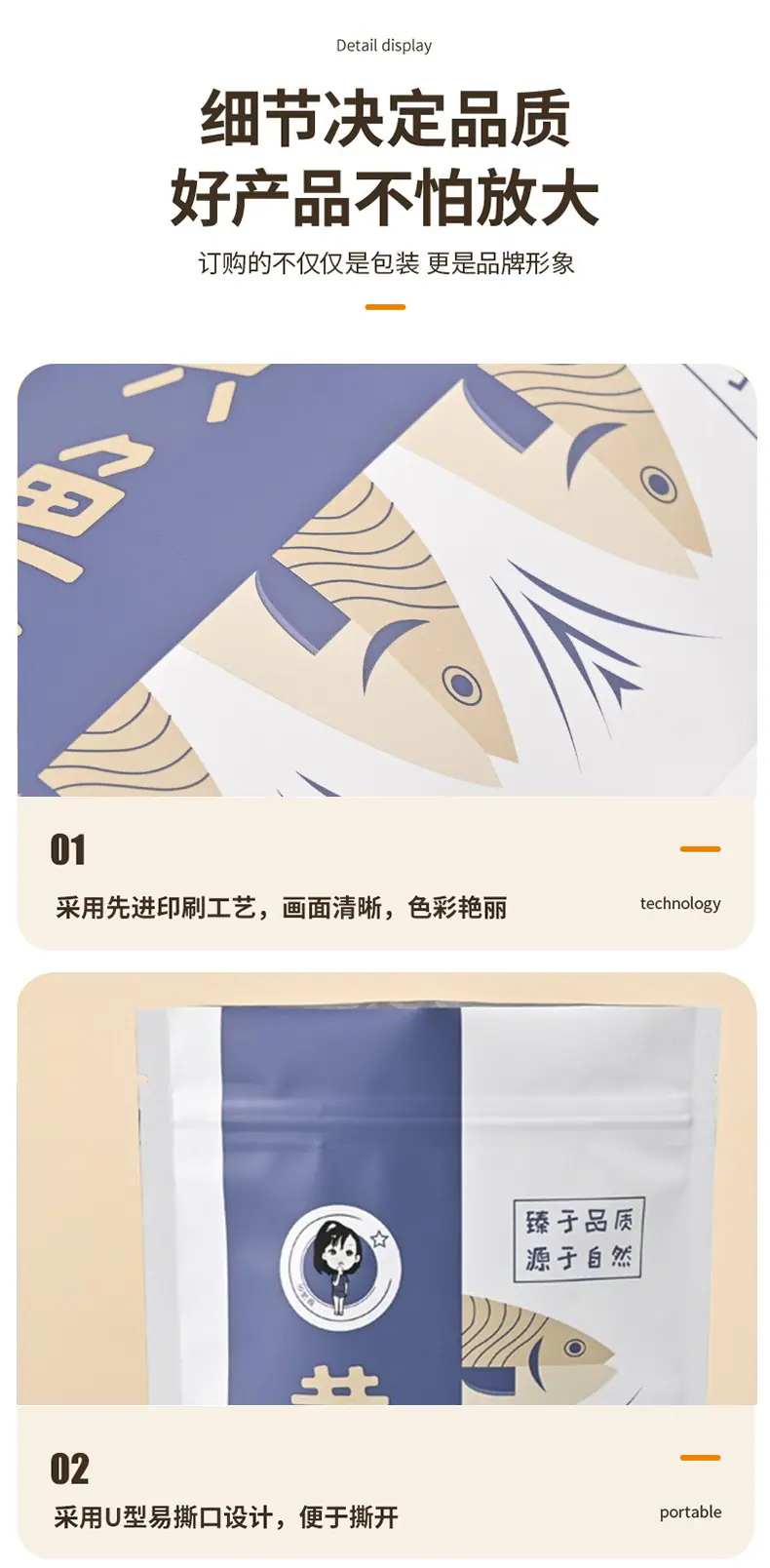 详情页_13.jpg