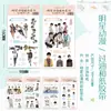 Xiao Zhan Wang Yibo Rompen Cuenta de Mano Yun Stars y Cinta de Papel Fans Material para Cuenta de Mano DIY Avión de 6 pulgadas y Palitos de Papel