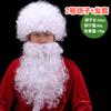 Disfraz de Navidad Papá Noel Peluca de Barba Blanca Pelo Blanco Peluca de Barba de Santa Claus Disfraz de Personaje