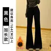 Pantalones Deportivos Negros Estilo Americano Micro-Acampanados para Mujer Otoño/Invierno 2026 Nuevos Cintura Alta Adelgazantes Favorecedores con Caída Pantalones de Chándal Acampanados con Felpa