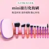 Mini Set de Brochas de Maquillaje Mango de Cristal Set Portátil de Viaje Brocha para Polvo Suelto Brocha para Contorno Brocha para Rubor