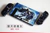 Adecuado para Funda Protectora Dividida para Switch, Funda Colorida Temática de Videojuegos, Funda Protectora Dura