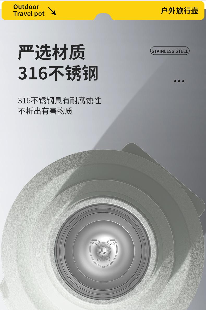 旅行壶详情_06.jpg