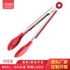 Pinza de Acero Inoxidable Personalizada Pinza para Barbacoa Pinza para Bistec Pinza para Pan Barbacoa Pinza para Buffet Fideos Olla Caliente Pinza para Comida
