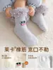 Calcetines para Niños y Niñas Calcetines Rizados de Ocho Colores Infantiles Calcetines Cálidos de Coral Fleece Otoño Invierno Calcetines Infantiles Engrosados Otoño Invierno