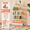 Estante de Aço para Biblioteca Doméstica Prateleira de Chão Multicamadas Estante para Livros Infantis Estante para Livros Ilustrados Rack de Armazenamento Simples para Sala de Estar