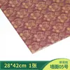 Materiais para Mesa de Areia de Construção DIY Cenário Feito à Mão Papel de Parede Piso Paisagem Chão em Miniatura Azulejos do Térreo Adesivos de Modelo