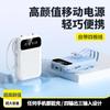Mini Power Bank al por mayor con certificación 3C, gran capacidad de 20000 mAh, power bank portátil con cable, logo personalizado