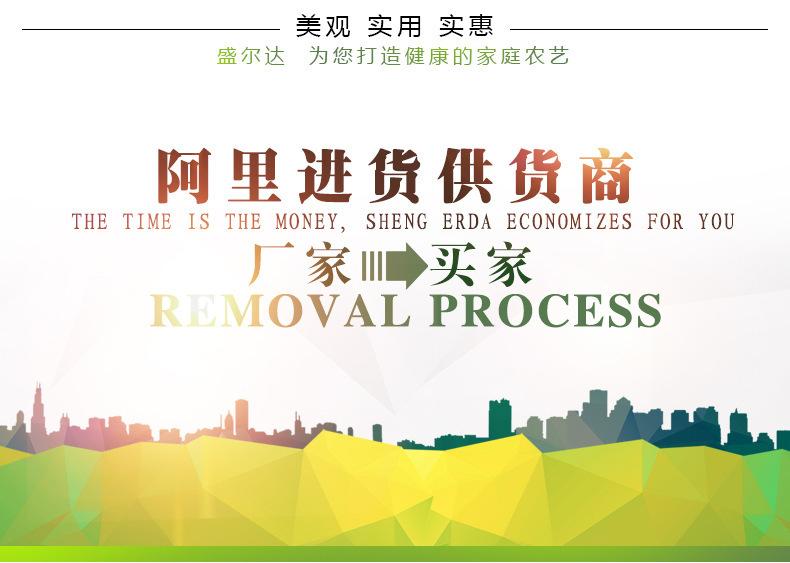 详情页公共部分 (6)