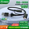 Cabo de Dados Curto de Uso Duplo de 0,15m Adequado para Huawei e Apple Iphone17 Cabo de Carregamento Rápido Pd Quatro em Um