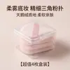 Set de 4 Borlas de Terciopelo Triangulares en Caja, Polvo Suelto, Polvo Fijador, Herramientas de Maquillaje, Venta al por Mayor Transfronteriza