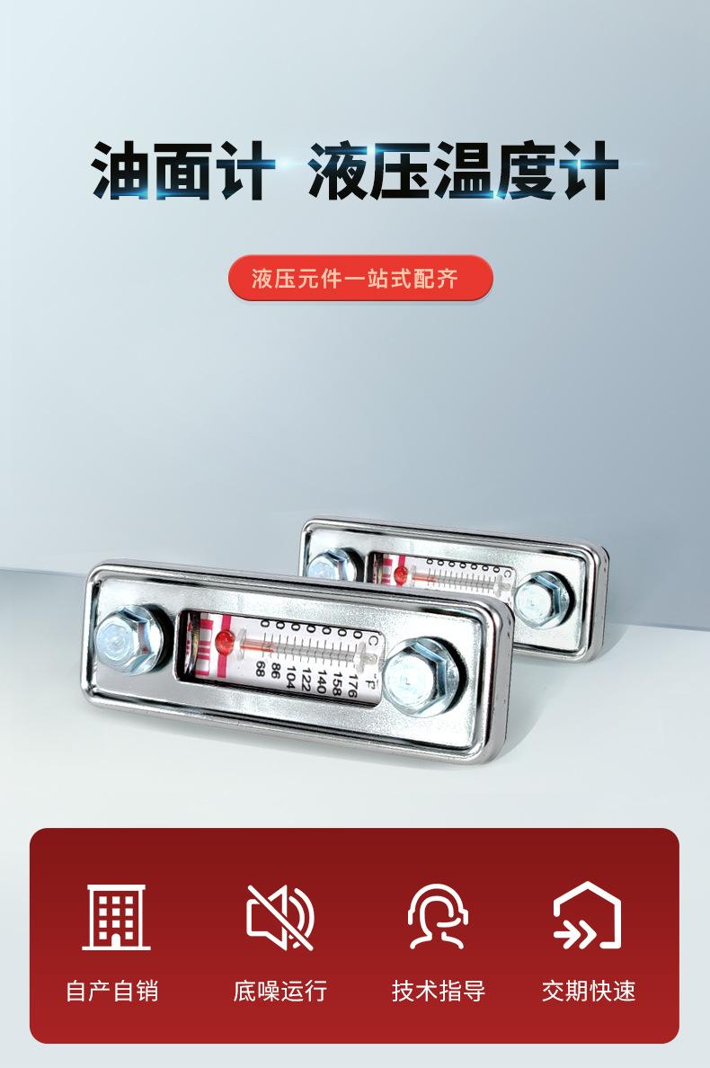 阿里-油面计_01.jpg