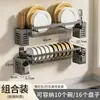 Estante para Platos de Cocina sin Taladro Estante para Platos de Acero Inoxidable Estante Escurridor Estante de Almacenamiento Doméstico Montado en la Pared Estante de Almacenamiento Multifuncional