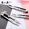 Tijeras para cortar hilo Zhang Xiaoquan, Tijeras pequeñas de resorte en forma de U para el hogar, para ropa y costura, Disponibles en varios tamaños