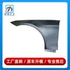 2078800118 2078800218 es adecuado para el guardabarros delantero del Mercedes-Benz Clase E W207, guardabarros lateral delantero de aluminio