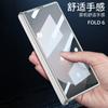 Adecuado para funda de teléfono móvil Samsung zfold 6 bisagra magnética explorer fold6 plegable ultradelgada lente funda todo incluido