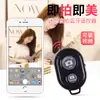 Control Remoto Bluetooth para Teléfono Móvil Nengjiu Grabación de Video Controlador para Palo Selfie Disparo Universal Android Control Inteligente