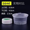 Vaso desechable de plástico para salsa, Caja para salsa, Pequeño recipiente redondo para condimentos, Vaso para sazonador, Caja cuadrada multicompartimento para salsa para untar
