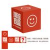 Caja de Regalo de Año Nuevo Caja Sorpresa Caja de la Suerte Lotería de Empresa Caja Cuadrada Pequeña Caja de Papel para Eventos Corporativos Caja de Regalo Colorida al por Mayor