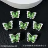 Novas Miçangas Espaçadoras Borboleta Cravejadas de Diamante Multicor com Oito Furos para Pulseira de Miçangas Feita à Mão DIY, Colar, Corrente de Celular, Acessórios de Joia