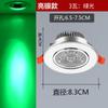Foco led de color degradado colorido empotrado sala de estar ktv barra de luz roja y azul lámpara de agujero para el hogar lámpara de techo ojo de gato