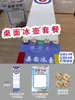 Montar um labirinto com atmosfera do Festival Qixi, adereços de jogo de team building em KT board de tirar o fôlego, decoração de parede de fundo com tema de bola rolante