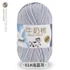 5 Ovillos de Hilo de Algodón Leche al por Mayor Hilo de Grosor Medio Kit de Materiales para Tejer Crochet Muñeca Ramo Manta Hecho a Mano DIY